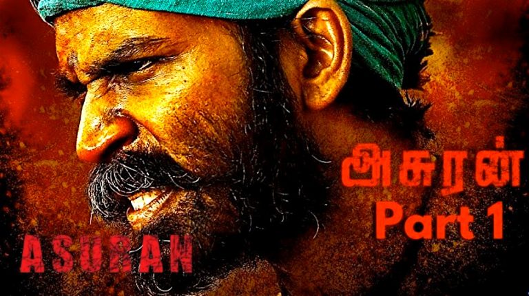 Asuran Tamil Movie Powerful Story and Review